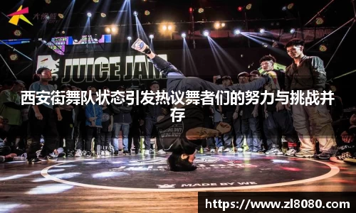 3377体育官网登录