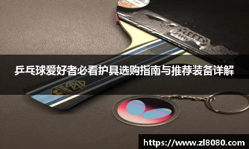 3377体育官网登录